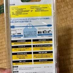 ELECOM HDMIケーブルの画像