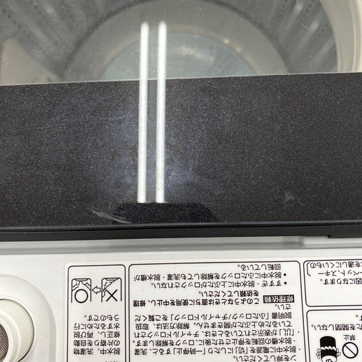 AQUA全自動洗濯機【トレファク東大阪店】