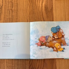 ☃️冬の絵本2冊セット🎄の画像