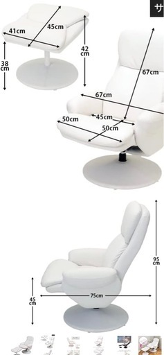 リクライニングチェア オットマン付き　B-02 オットマン付き リクライニングチェア B-02 ダークブラウン系の通販