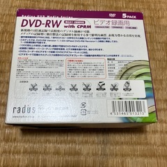 DVD-RWの画像