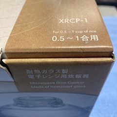 電子レンジ用炊飯器　【未使用】一膳屋 XRCP-1 小倉北区の画像