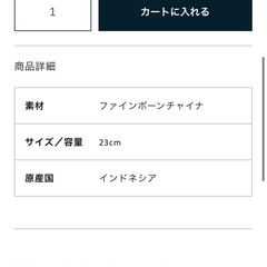 お取引中:ウエッジウッド　花瓶の画像