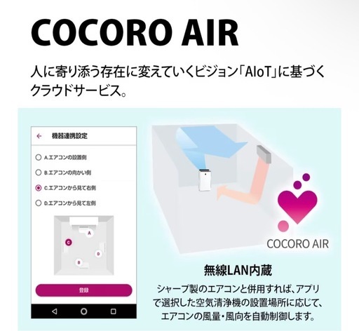 SHARP 加湿空気清浄機 31畳　プラズマクラスターNEXT50000
