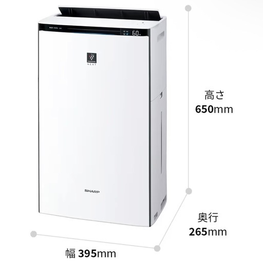 SHARP 加湿空気清浄機 31畳　プラズマクラスターNEXT50000
