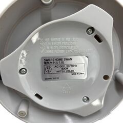 便利！HOME SWAN電気ケトル1.0Lの画像
