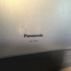 【早い方優先】Panasonic NP-TZ300 食器洗い乾燥機の画像