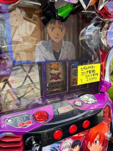 エヴァンゲリオン スロット実機 コイン不要機