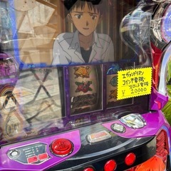 エヴァンゲリオン スロット実機 コイン不要機の画像