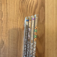 🏰ディズニー絵本4冊セットの画像
