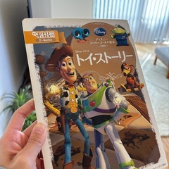 🏰ディズニー絵本4冊セットの画像