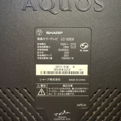 SHARP AQUOSの32インチテレビの画像