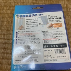 かずちゃん様の画像