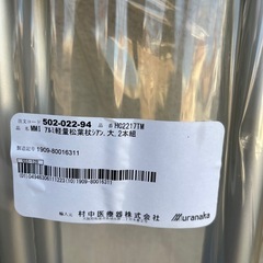 新品　松葉杖　中　子供用の画像