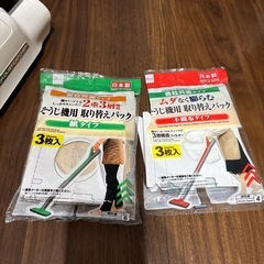 【決まりました！】パナソニック　Panasonic  掃除機　取り替えパック5枚付き　コード付き　ホームクリーナー　の画像