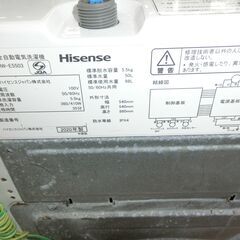 ID 707993　ハイセンス　5.5K　２０２０年製　HW-E5503の画像