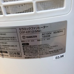 NO：5118  山善セラミックファンヒーター‼️2020年製超お買い得品❣️の画像