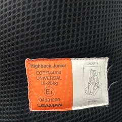 リーマン　ジュニアシート　の画像