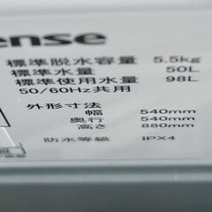 【ドリーム池田店】◎ジモティ割対象品◎ハイセンス　5.5kg洗濯機　HW-K55E　2022年製　給水ホース付き　IKW-380の画像