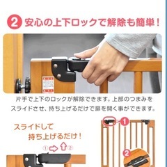 ベビーゲートの画像