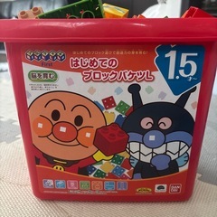 はじめてのブロックバケツの画像