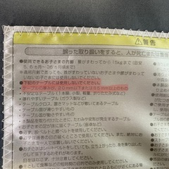 テーブルチェア　机につける椅子　イングリッシーナ　inglesinaの画像