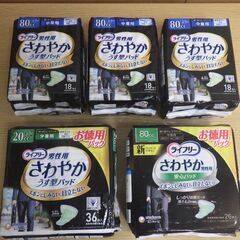 544①　靴下・軽度失禁パッド・パジャマ　※北見市内福祉施設・事業所限定の画像