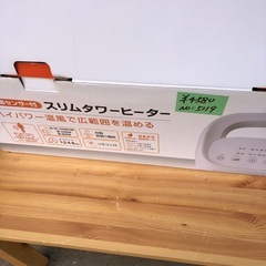 NO：5119  リモコン付スリムタワーヒーター❣️美品お買い得‼️の画像