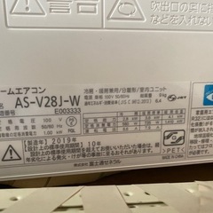 エアコンと室外機　AS-V28J-W 富士通の画像