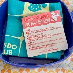 ミスド　お弁当箱非売品　ランチボックス　未使用の画像