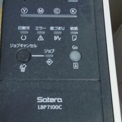 プリンター　キャノン　LBP−7100Cの画像