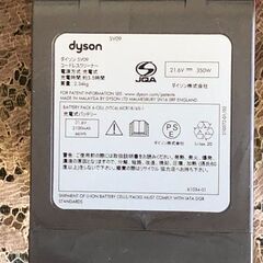 Dyson（ダイソン） SV09（V6系）コードレスクリーナー　充電器・付属品なし、本体のみ／状態不明の画像