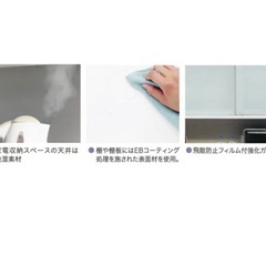 2026年1月中旬頃に引き取りにきてくださる方の画像