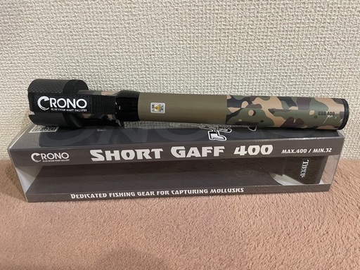 エギング引退セット