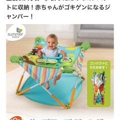 ジャンパルー　日本育児の画像
