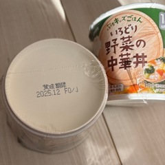 【1個100円】ピジョン ぷちキッズごはん いろどり野菜の中華丼の画像