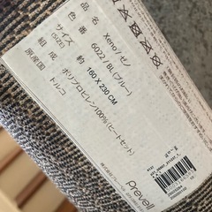 カーペットの画像