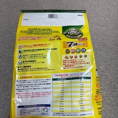 愛犬元気　わんちゃんご飯の画像