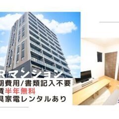 【座り作業×未経験OK】スマホ部品の検査◎月収26万円以上×寮費無料×空調完備の快適職場★男性活躍！の画像