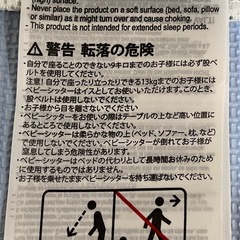 【中古】Baby Bjornベビービョルンバウンサーの画像