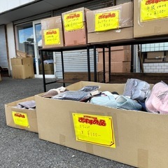 セール開催中の画像