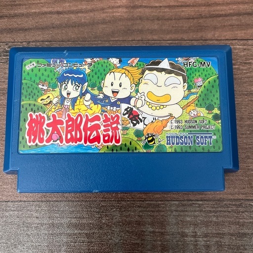 ファミコンソフト　桃太郎伝説外伝