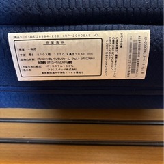 電動リクライニング付きダブルマットレスの画像