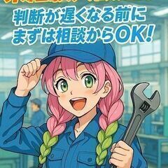 【工場ワーク🏭】さぁ、始めようか‥仕事の時間だ。高時給1900円〜×入社祝い金20万円💴-栃木県栃木市の画像