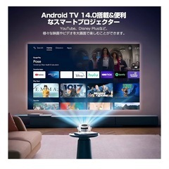 新品　プロジェクターの画像