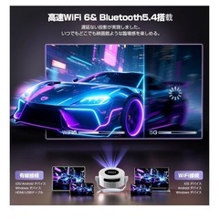 新品　プロジェクターの画像