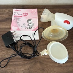 pigeon 電動搾乳器
の画像