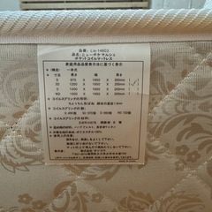 【受け渡し予定者決定済】マットレス　セミダブルの画像