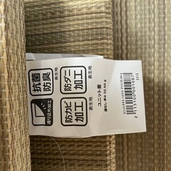 ニトリユニット畳15枚の画像