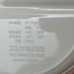 離乳食用の器の画像